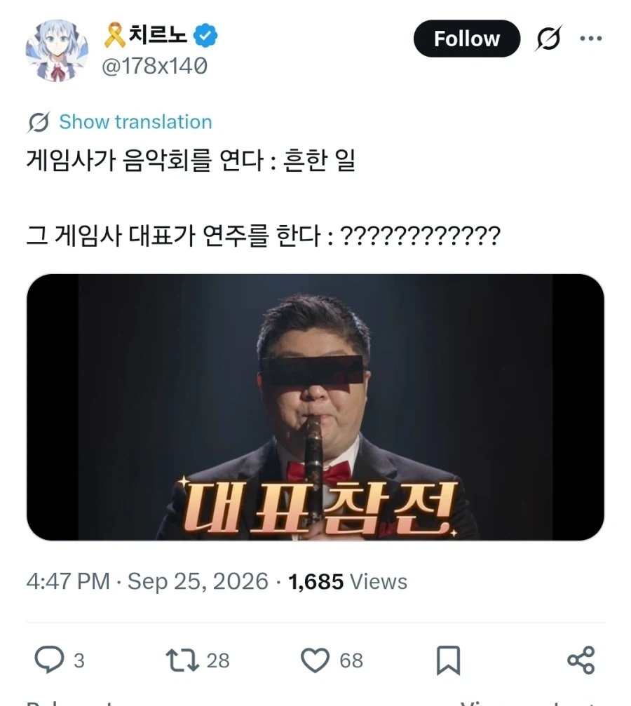 진짜 대표로 할 수 있는 것은 다 하는 게임