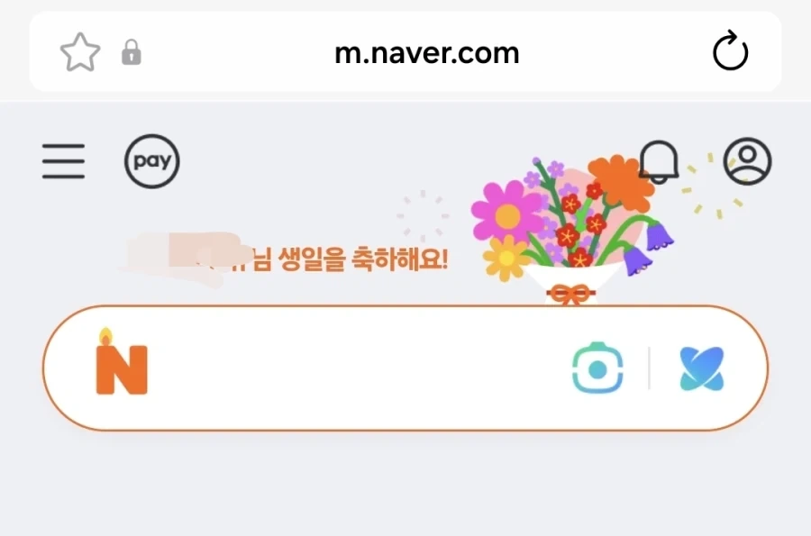 "그 날이 왔다"