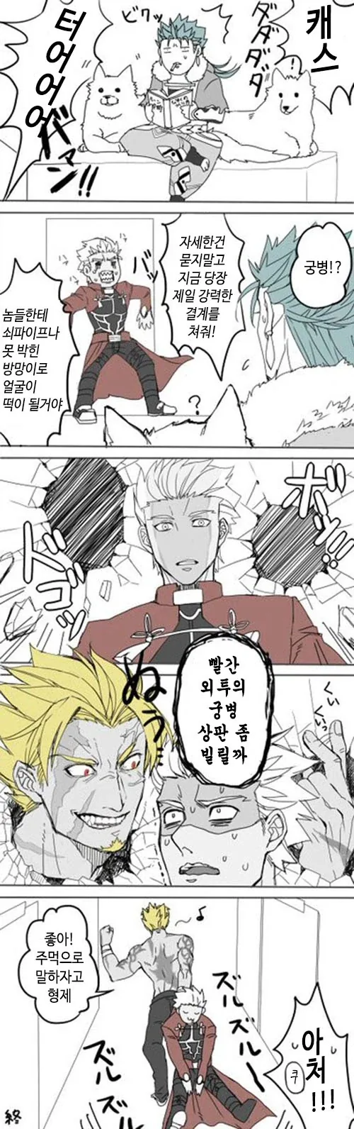 불법복제 공장주를 찾아간 저작권자 - 이미지 2