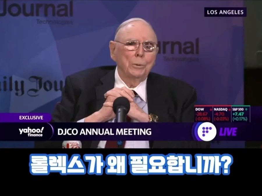 의외로 시계에는 돈 안쓰는 부자들