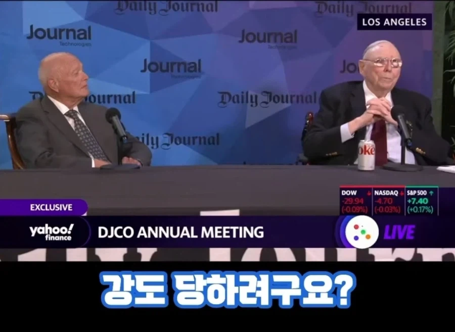 의외로 시계에는 돈 안쓰는 부자들 - 이미지 2