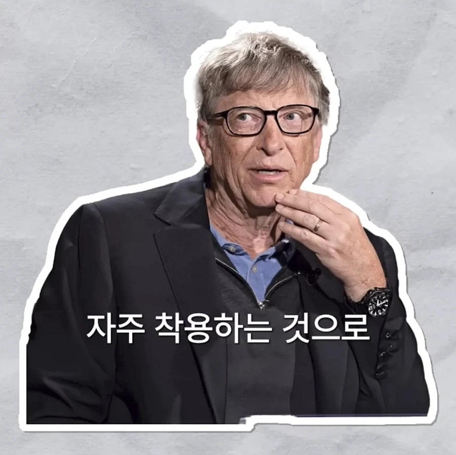 의외로 시계에는 돈 안쓰는 부자들 - 이미지 4