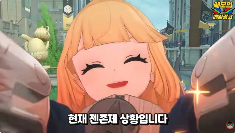 유투버가 말하는 젠존제 시즌2 요약 - 이미지 8