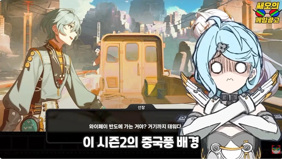 유투버가 말하는 젠존제 시즌2 요약 - 이미지 13