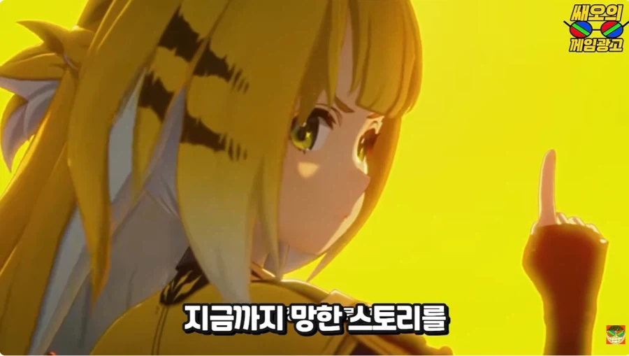유투버가 말하는 젠존제 시즌2 요약 - 이미지 18