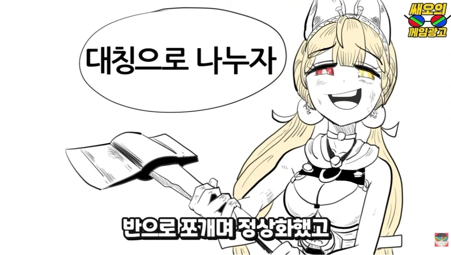 유투버가 말하는 젠존제 시즌2 요약 - 이미지 19