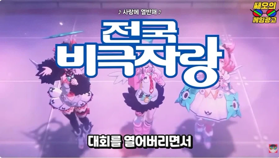 유투버가 말하는 젠존제 시즌2 요약 - 이미지 29