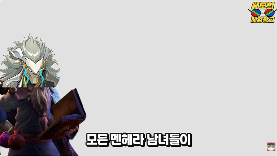 유투버가 말하는 젠존제 시즌2 요약 - 이미지 32
