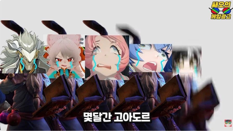 유투버가 말하는 젠존제 시즌2 요약 - 이미지 34