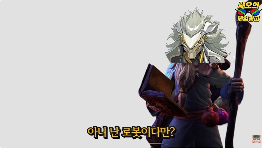 유투버가 말하는 젠존제 시즌2 요약 - 이미지 38