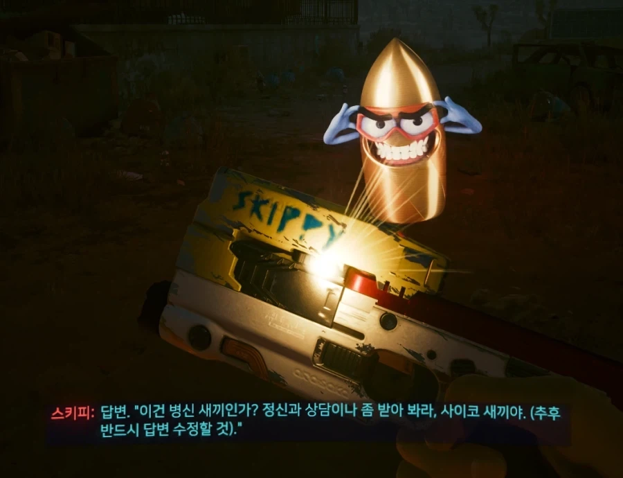 사이버펑크2077에 푹 빠지게 하는 결정적인 두 요소 - 이미지 2