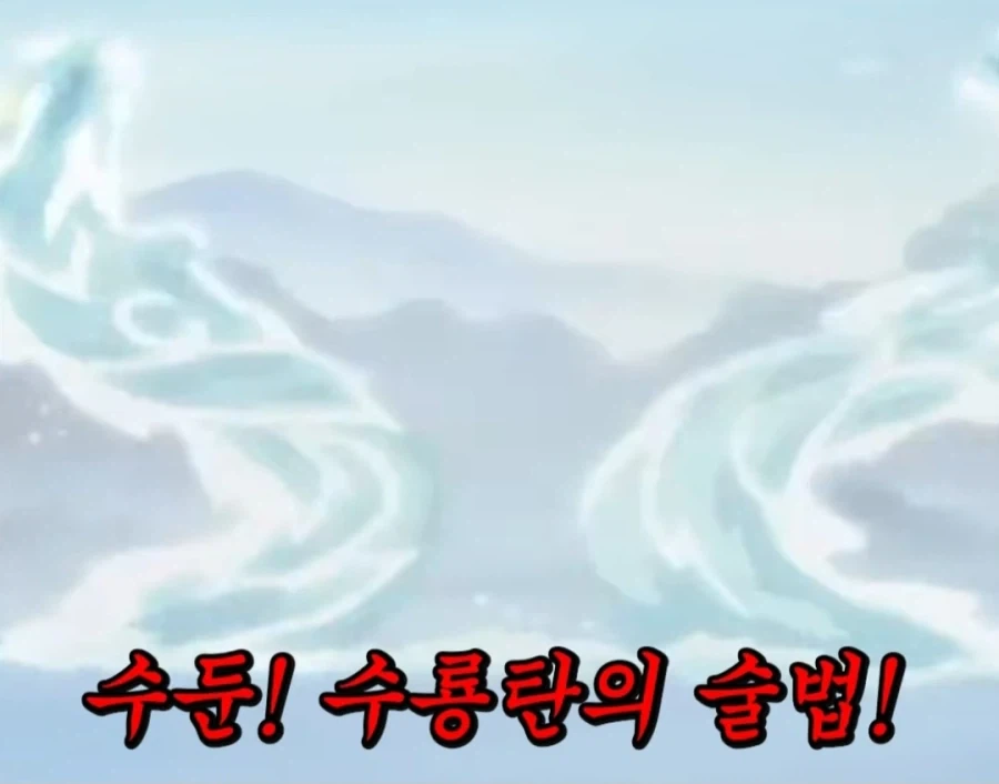비열님이 인 맺는거 보고 믿으면 안되는 이유 - 이미지 2