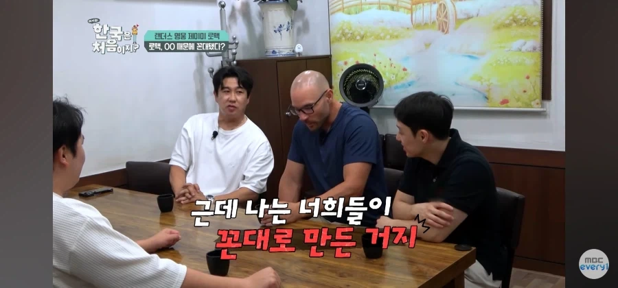 꼰대들이 말하는 꼰대가 되는 이유