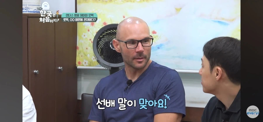 꼰대들이 말하는 꼰대가 되는 이유 - 이미지 2