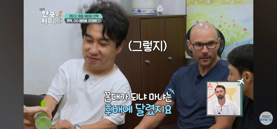 꼰대들이 말하는 꼰대가 되는 이유 - 이미지 4