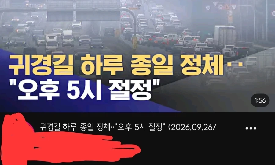가버리는 대한민국
