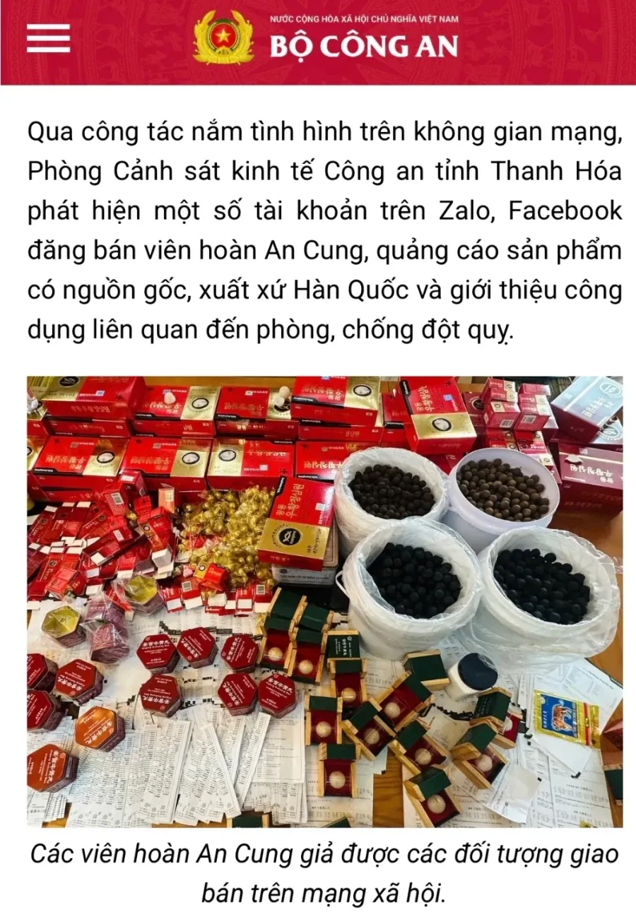 베트남 사람들이 한국 와서 우황청심원 사가는 이유