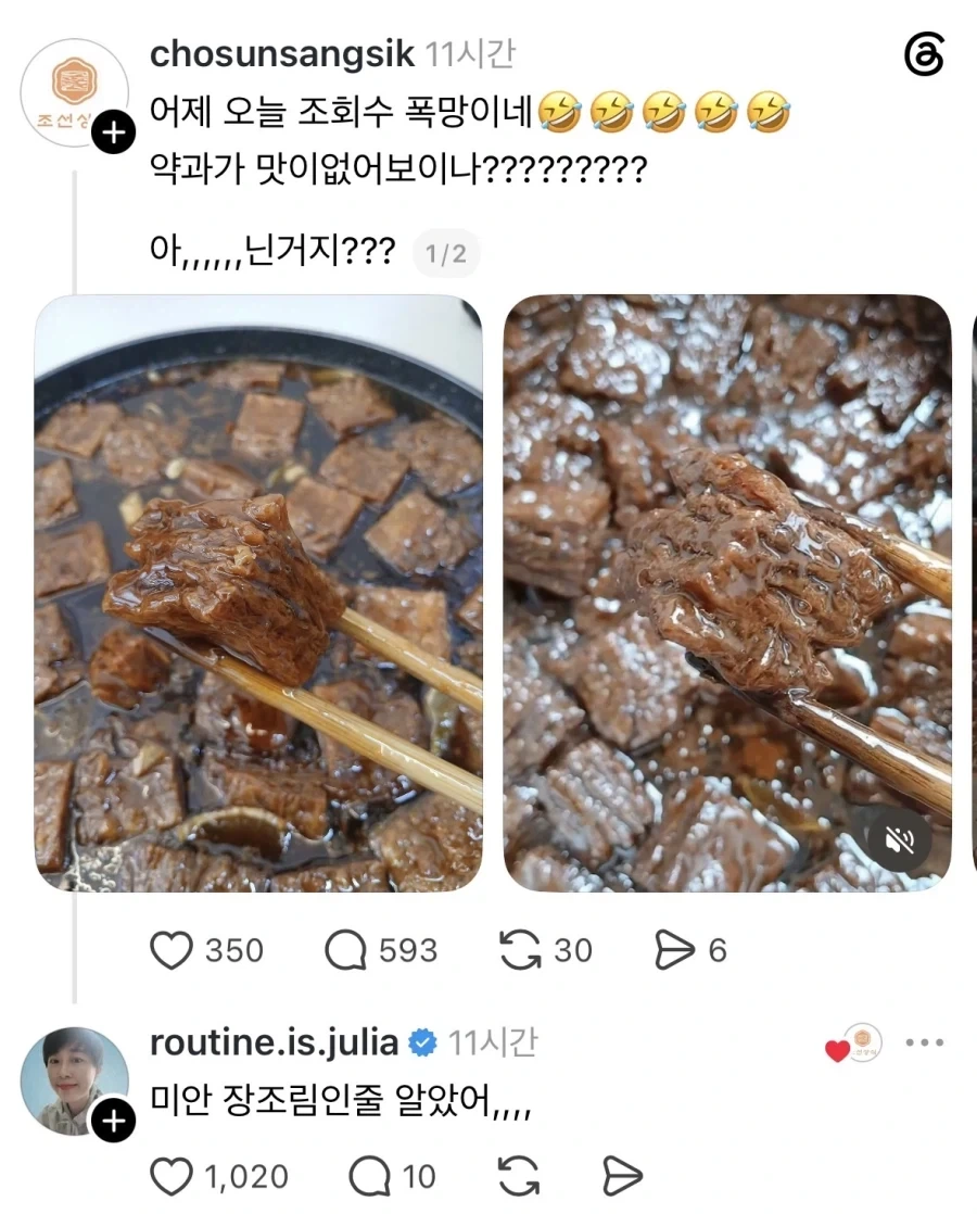 약과 만드는 집입니다.jpg