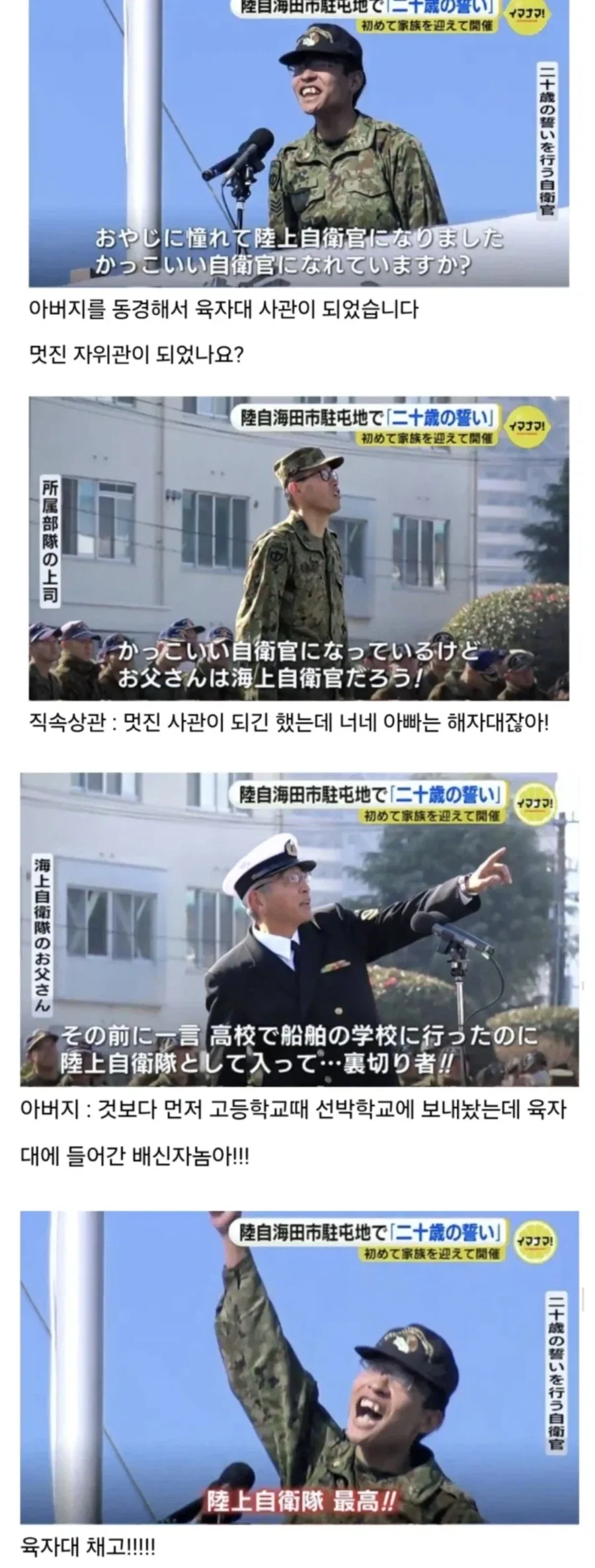 아버지를 동경한 아들