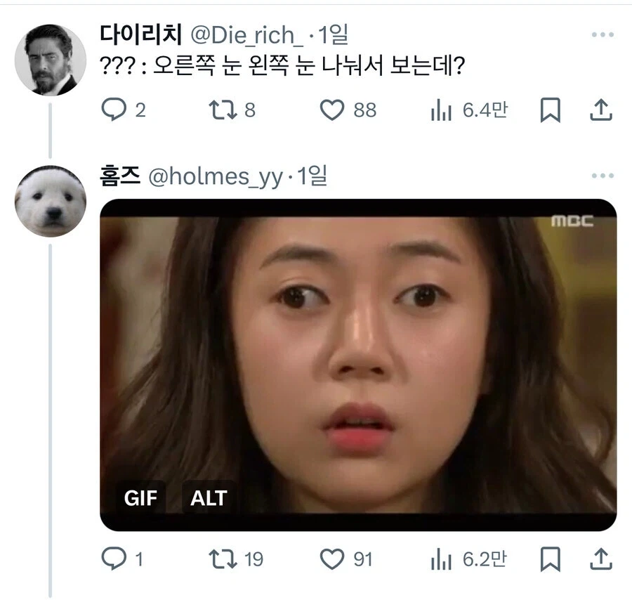 거짓 정보가 판을 치는 인터넷 사…회…?.jpg - 이미지 2