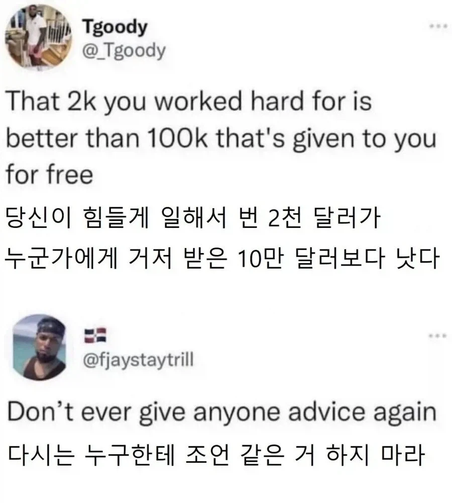 10만 달러 보다 가치 있다는 것.jpg