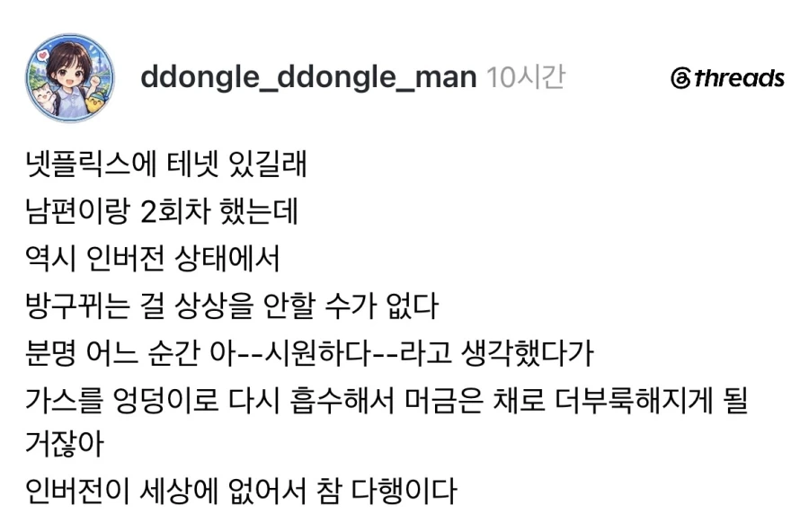 영화 테넷 보고 든 생각.jpg