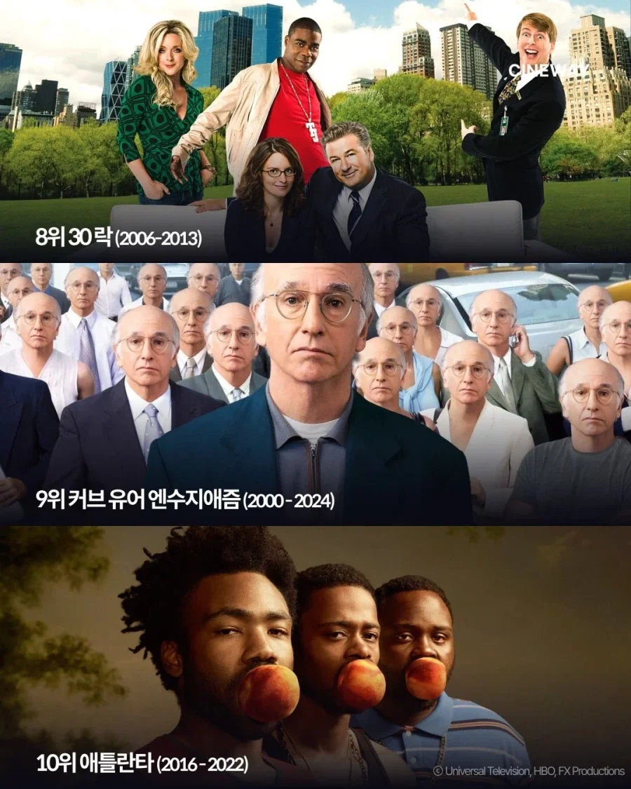 NYT가 뽑은 최고의 TV시리즈 100... - 이미지 11