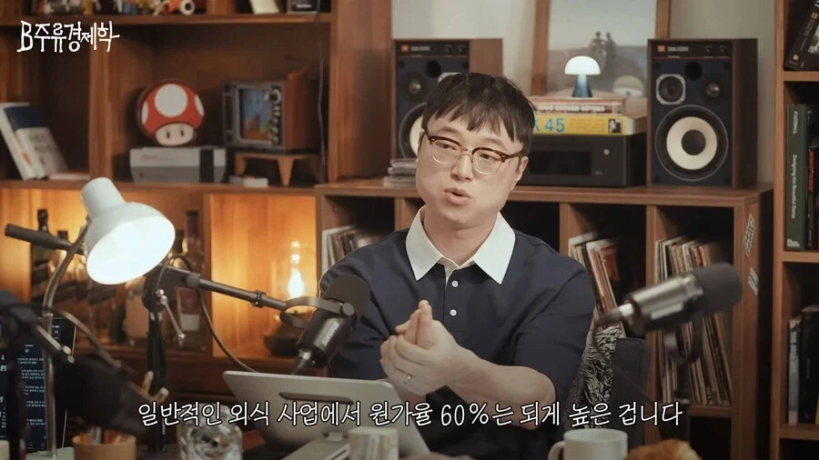 백화점 빵값글들은 억까가 줌 껴있긴함 - 이미지 3