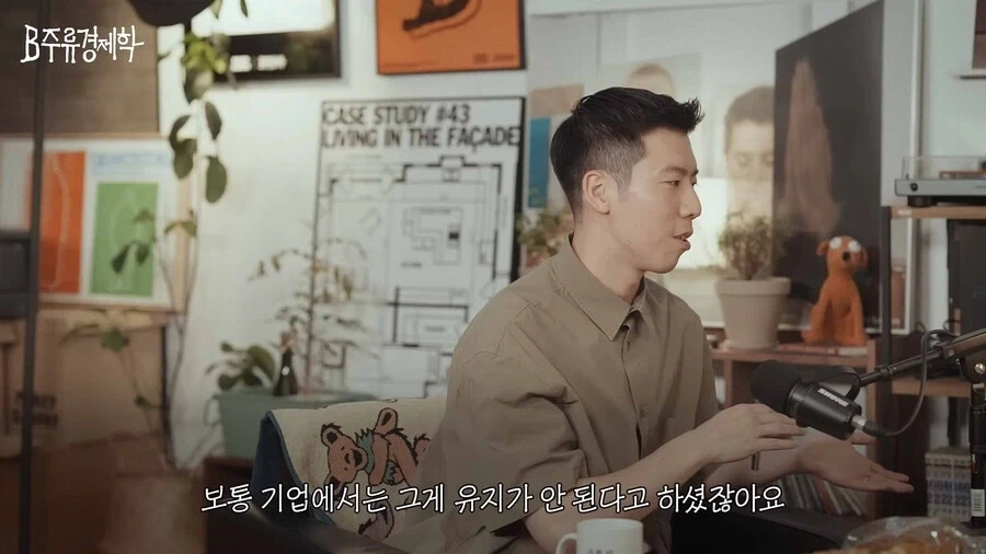 백화점 빵값글들은 억까가 줌 껴있긴함 - 이미지 4