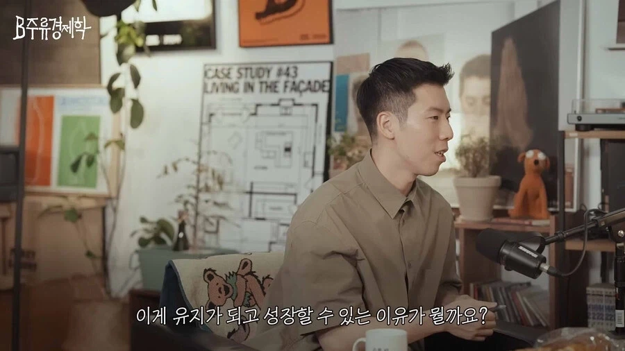 백화점 빵값글들은 억까가 줌 껴있긴함 - 이미지 5