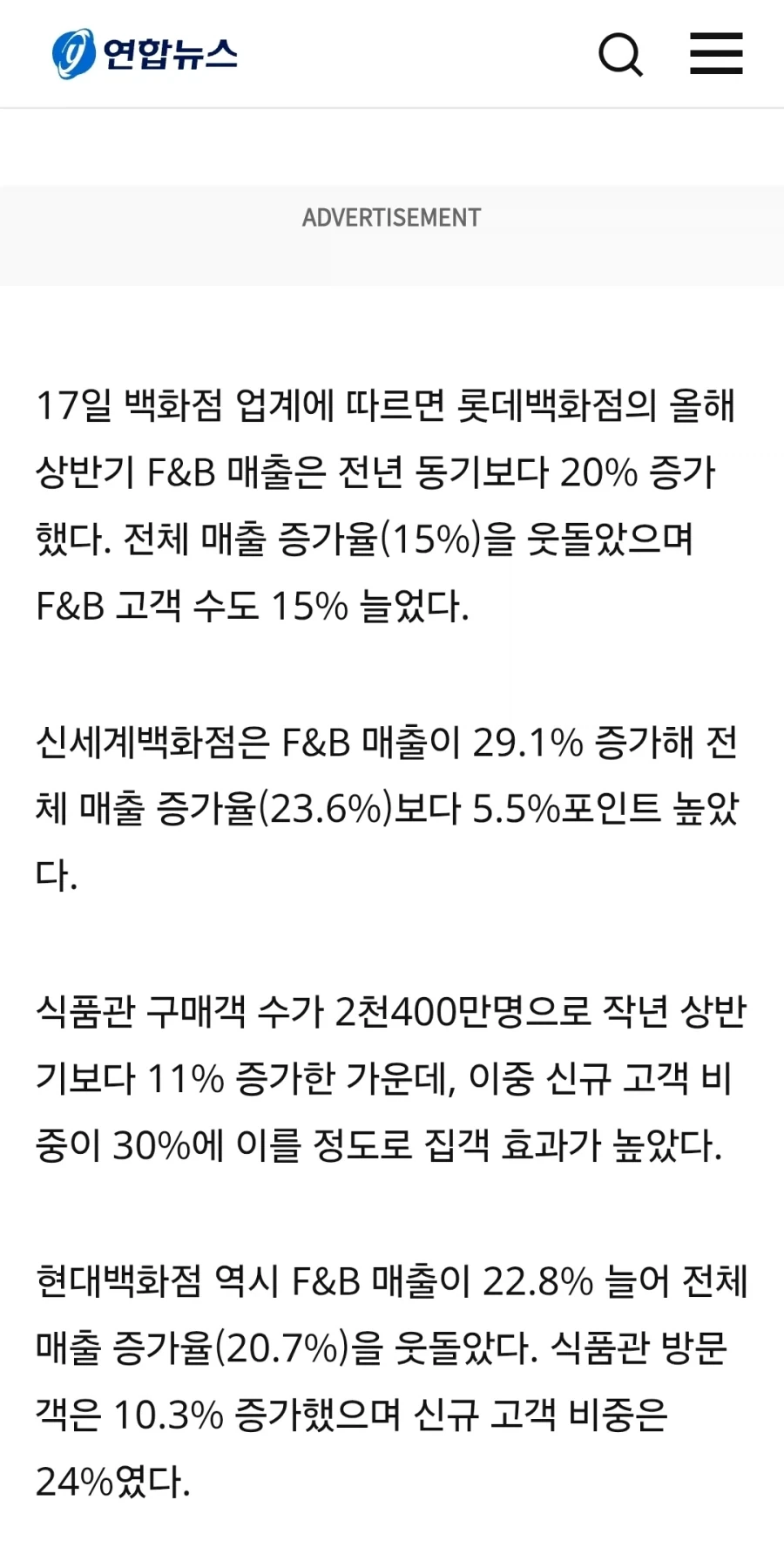 백화점 빵값글들은 억까가 줌 껴있긴함 - 이미지 7