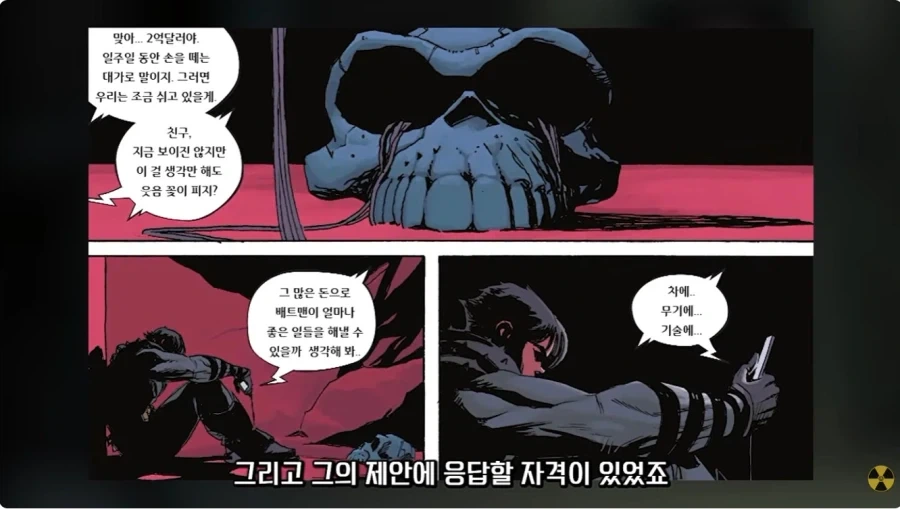가난한 멀티버스 배트맨의 선택 - 이미지 2