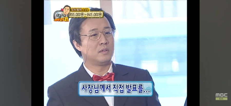 무한도전)정총무가 쏜다 대성공 숨은 공신 ㅋㅋㅋ