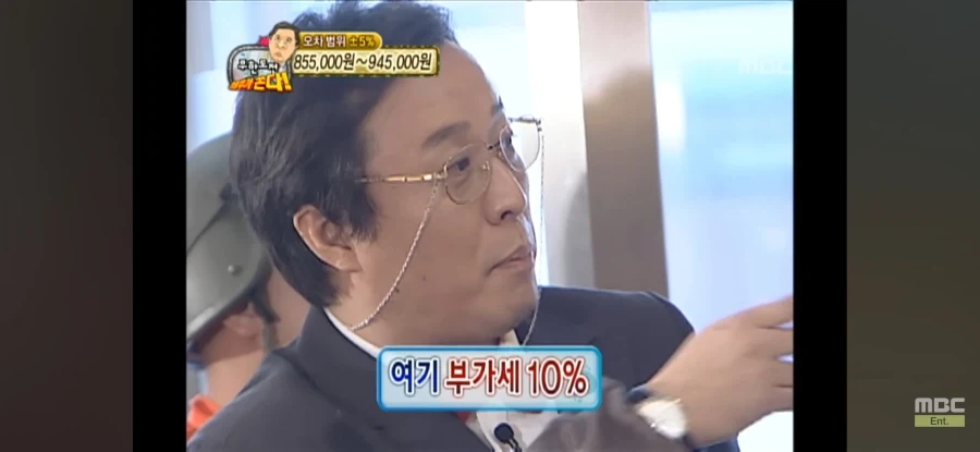 무한도전)정총무가 쏜다 대성공 숨은 공신 ㅋㅋㅋ - 이미지 4