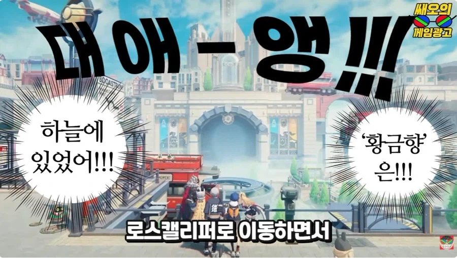젠존제 시즌2의 평론 - 이미지 2