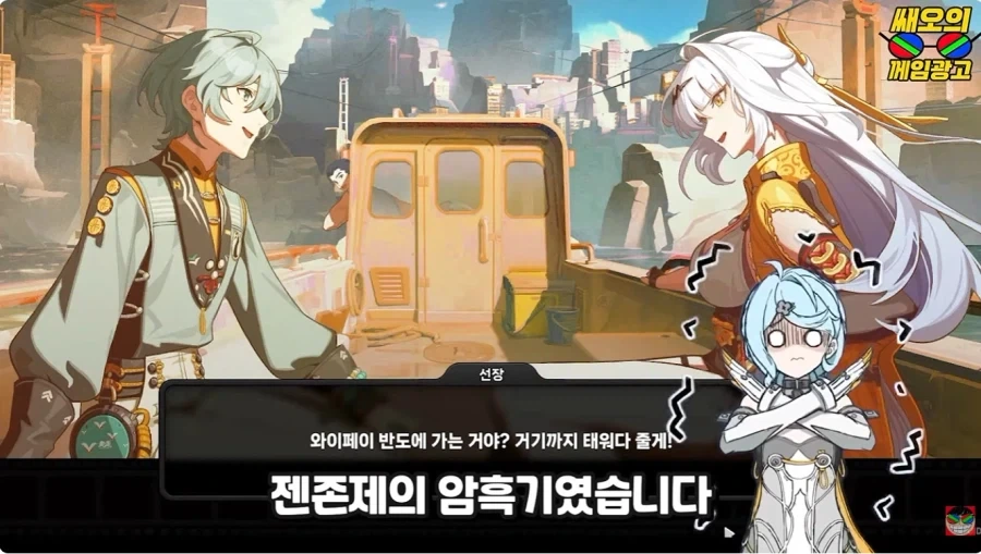 젠존제 시즌2의 평론 - 이미지 14