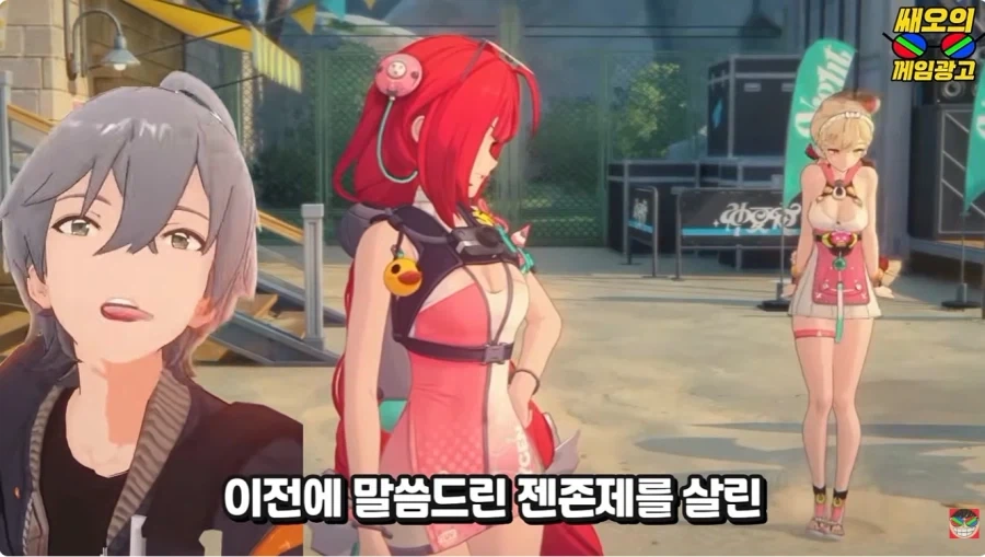 젠존제 시즌2의 평론 - 이미지 16