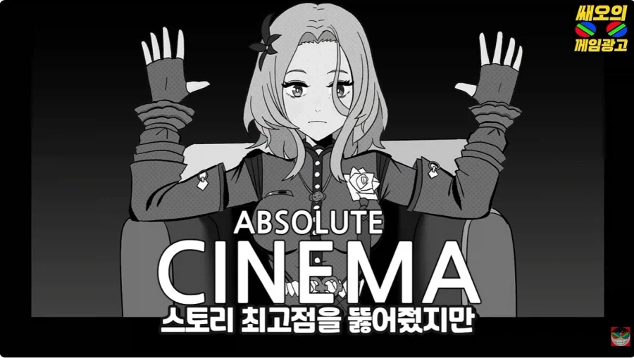 젠존제 시즌2의 평론 - 이미지 23