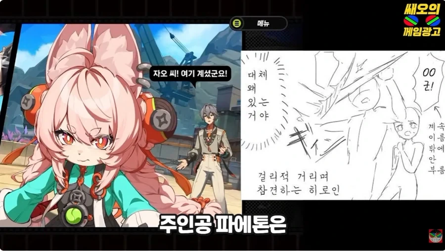 젠존제 시즌2의 평론 - 이미지 25