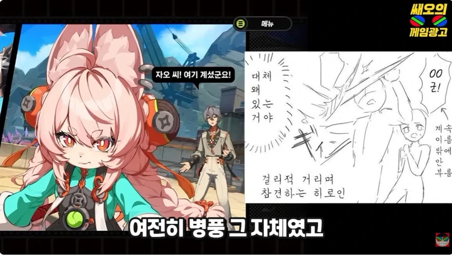 젠존제 시즌2의 평론 - 이미지 26