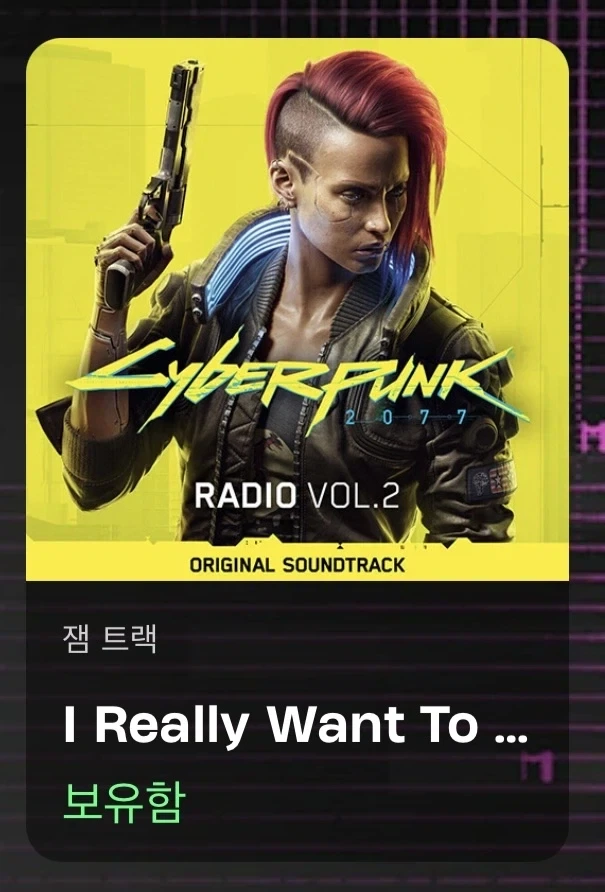 포트나이트) 역시 이 노래를 들으면
