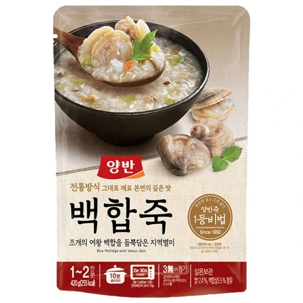 백합죽이네 어흐