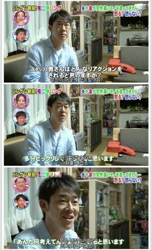 1100만엔 포르쉐를 상의 없이 구매한 남편의 최후 - 이미지 3