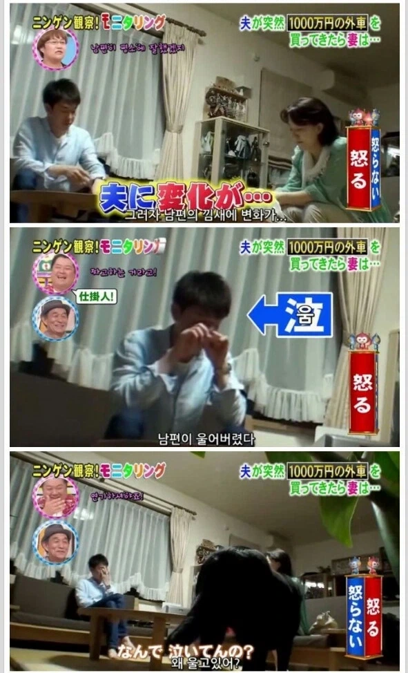1100만엔 포르쉐를 상의 없이 구매한 남편의 최후 - 이미지 25