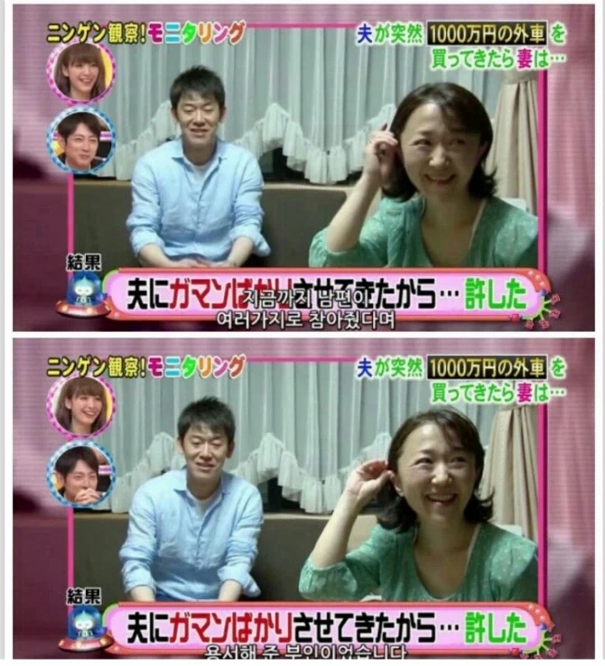 1100만엔 포르쉐를 상의 없이 구매한 남편의 최후 - 이미지 36