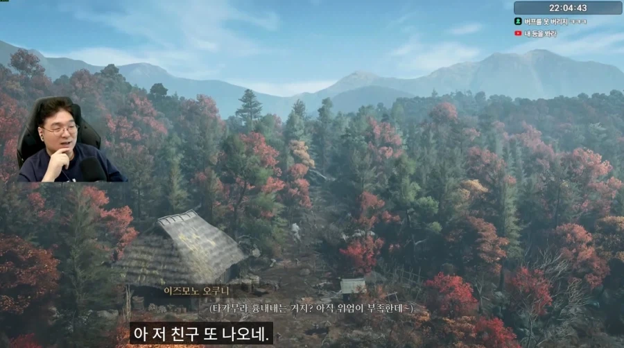 귀무자 엔딩 본 사람들의 PTSD - 이미지 2