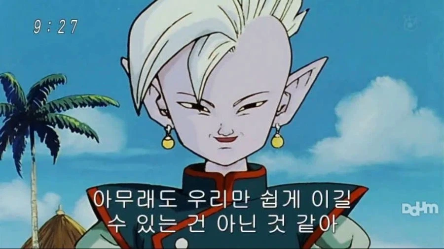 드래곤볼) 다시 봐도 흑막일 것 같은 와꾸