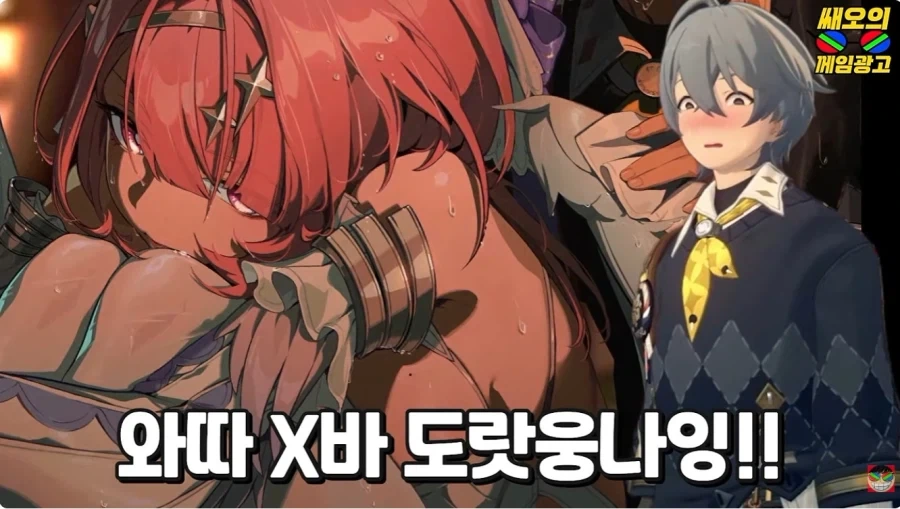 젠존제 100살 할머니 연애 사정 특
