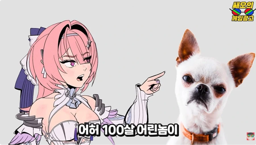 젠존제 100살 할머니 연애 사정 특 - 이미지 4