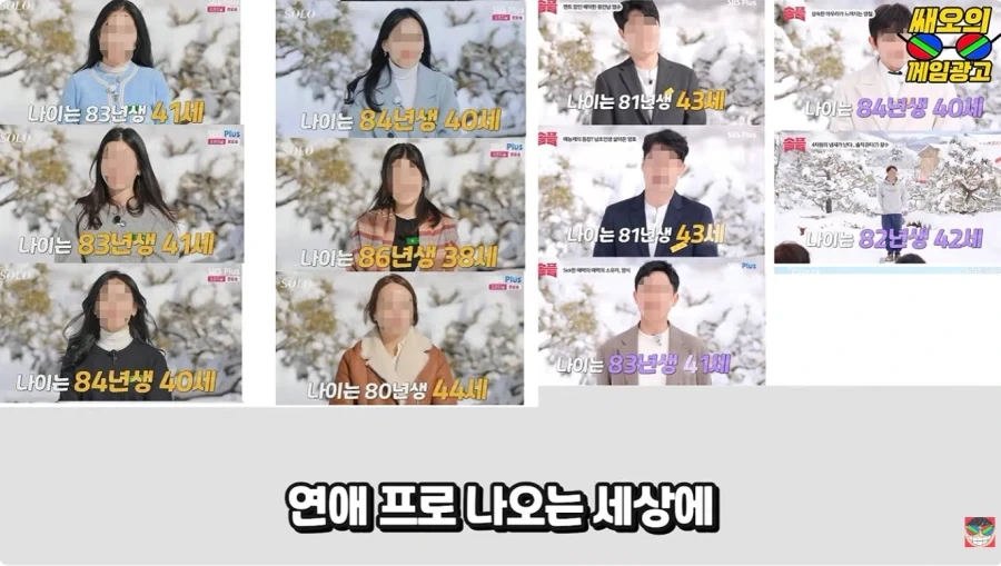젠존제 100살 할머니 연애 사정 특 - 이미지 7